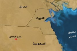 منطقة حفر الباطن والمثلث الحدودي بين السعودية والكويت والعراق.