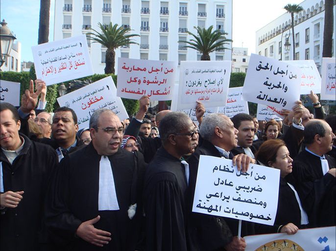 الوقفة الاحتجاجية لمحاميي المغرب.jpg