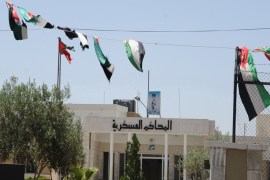 المحاكم العسكرية الأردنية - عمان