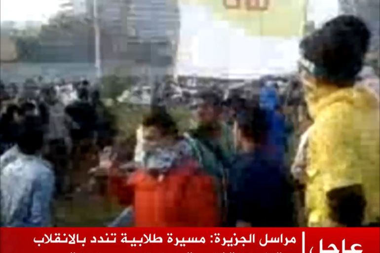 مسيرة طلابية في ميدان التحرير