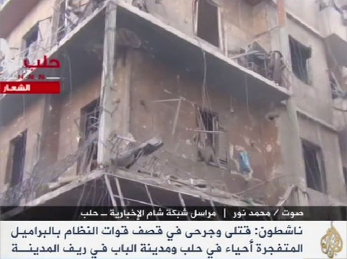 تواصل قصف النظام السوري لأحياء حلب لليوم الثالث على التوالي