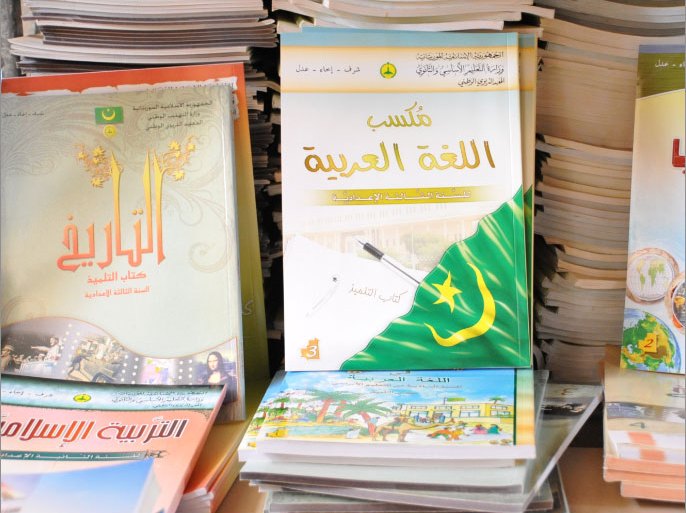 رغم طغاء الفرنسية فلا تزال اللغة العربية حاضرة في الكتاب المدرسي
