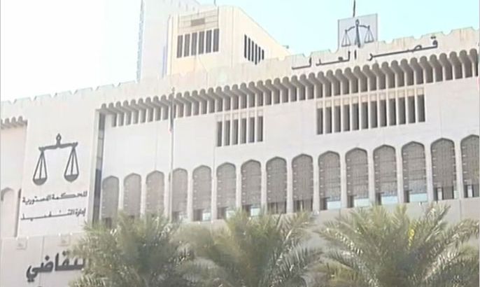 المحكمة الدستورية في الكويت تقضي برفض الطعون