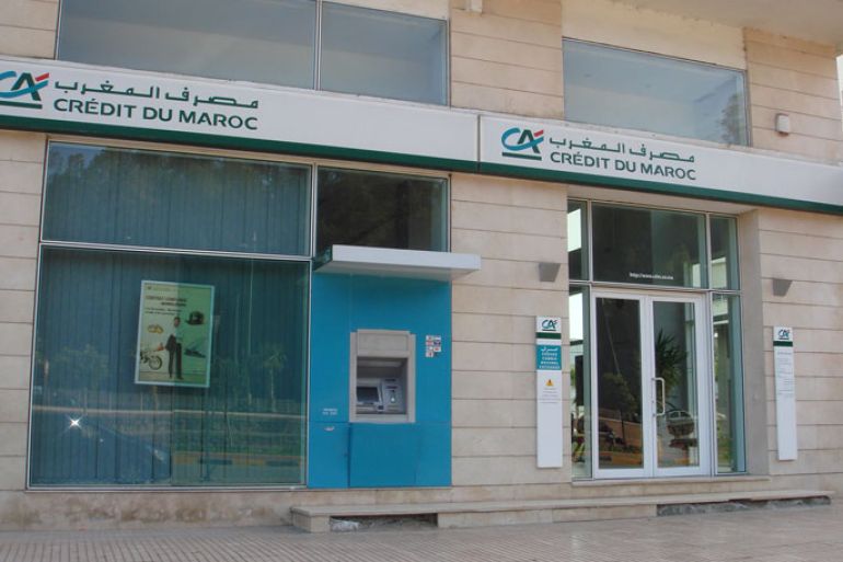 مصرف المغرب أحد المؤسسات البنكية المغربية