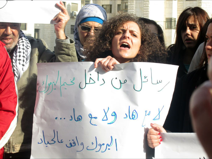 لافتة تطالب بتحييد مخيم اليرموك للاجئين الفلسطينيين عن القتال في سوريا (الجزيرة)