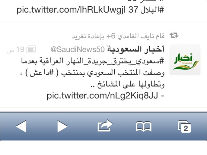 تويتر الأداة الرئيسية في الهجوم على وصف المنتخب السعودي بـ