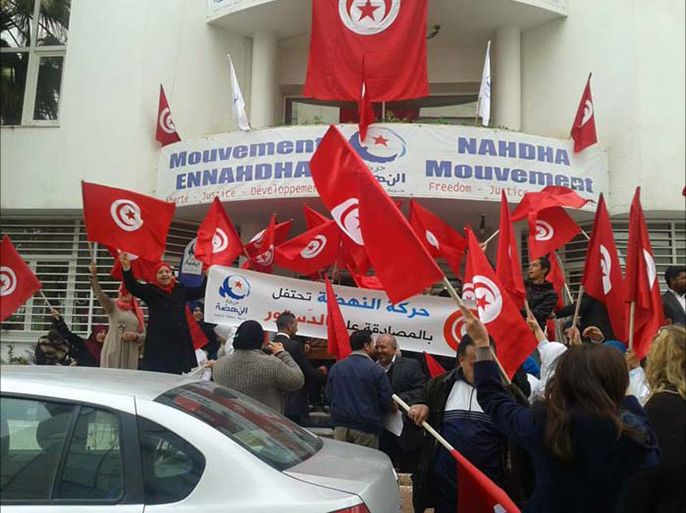 حركة النهضة تحتفل أمام مقرها بكتابة الدستور التونسي الجديد