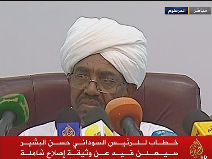من خطاب الرئيس السوداني حسن البشير