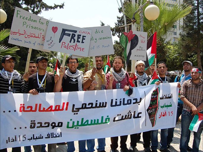 متظاهرون يطالبون بانها الإنقسام في آذار 2011