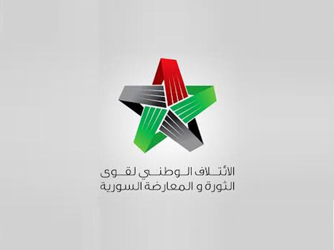 شعار الائتلاف الوطني لقوى الثورة والمعارضة السورية