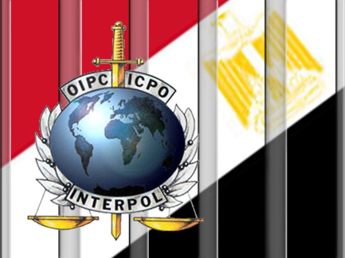 إنتربول يرفض التعاون مع مذكرات توقيف مصر