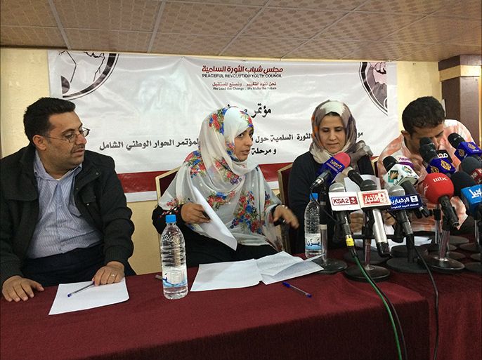 المؤتمر الصحفي للمجلس الوطني لشباب الثورة السلمية باليمن