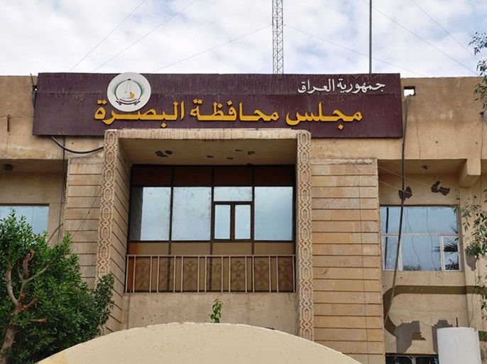 مبنى مجلس محافظة البصرة