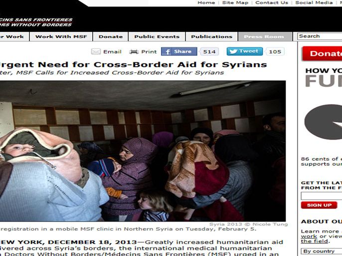 screen grab for doctors without borders website