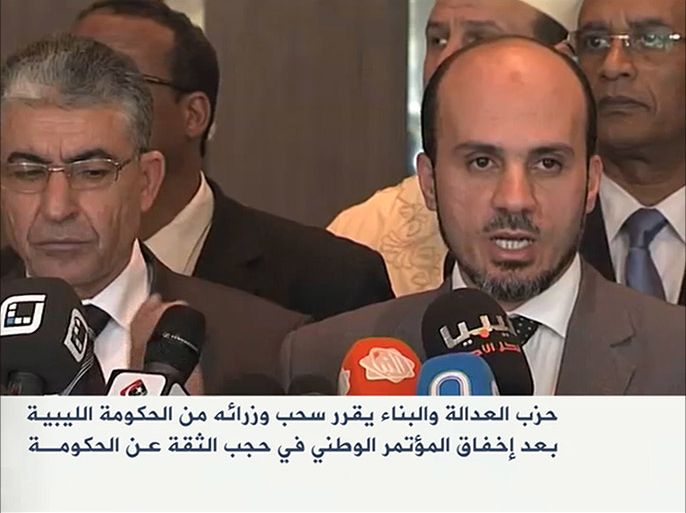 انسحاب وزراء العدالة والبناء من الحكومة الليبية