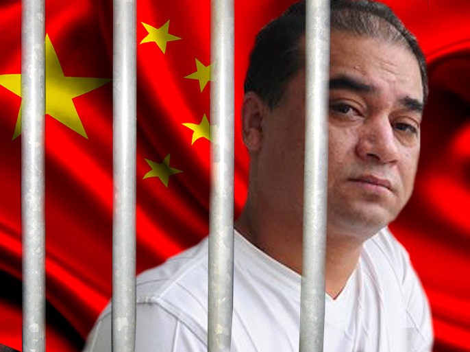 حملة تضامن لإطلاق سراحه والسلطات الصينية تواصل اعتقال ناشط ايغوري