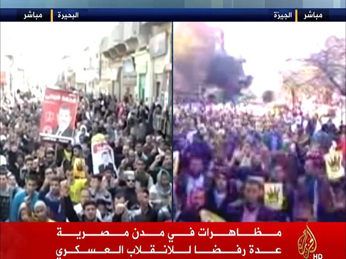 مظاهرات في مدن مصرية عدة رفضا للإنقلاب