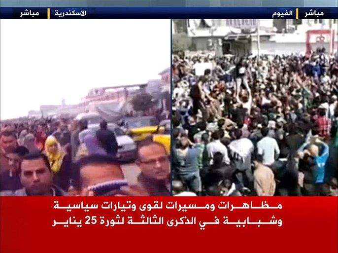 مظاهرات في الفيوم والاسكندرية مناهضة للانقلاب