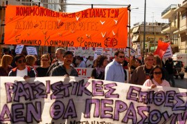 تظاهرة للاجانب في أثينا للمطالبة بحقوقهم