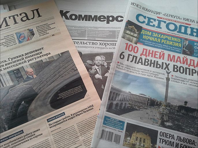 الصحافة الأوكرانية