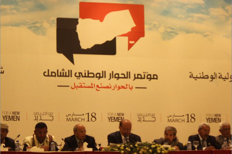 صورة لمنصة مؤتمر الحوار باليمن الجزيرة نت