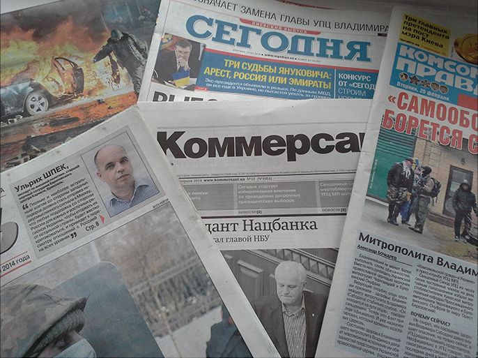 أبرز الصحف الصادرة اليوم في أوكرانيا