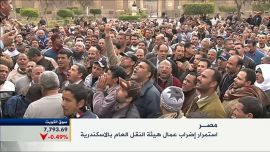 استمرار إضراب عمال هيئة النقل بالإسكندرية