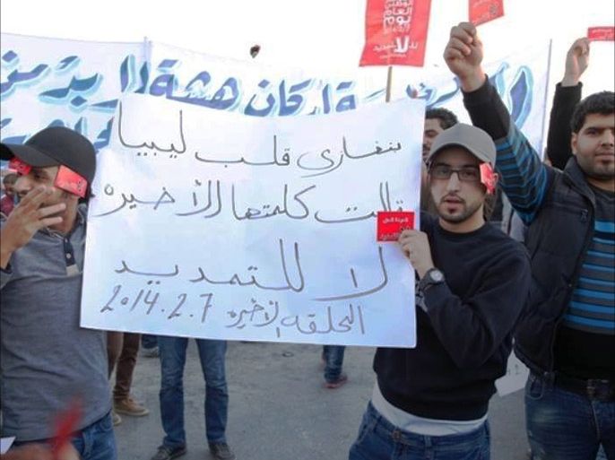 ليبيا شهدت احتجاجات واسعة ضد سلطة المؤتمر الوطني العام