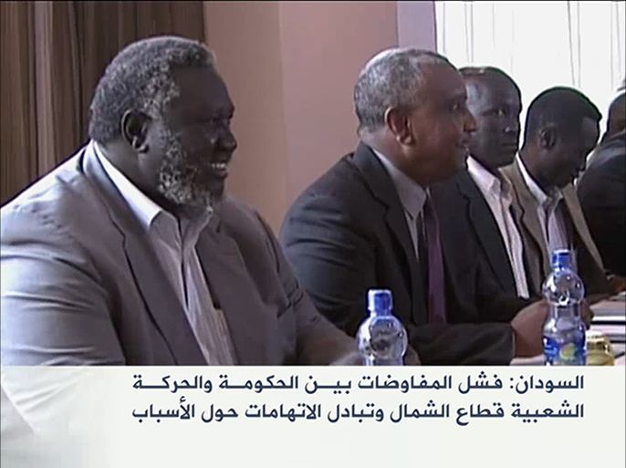 فشل مفاوضات حكومة السودان والحركة الشعبية
