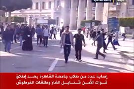 مظاهرات في  جامعة القاهرة