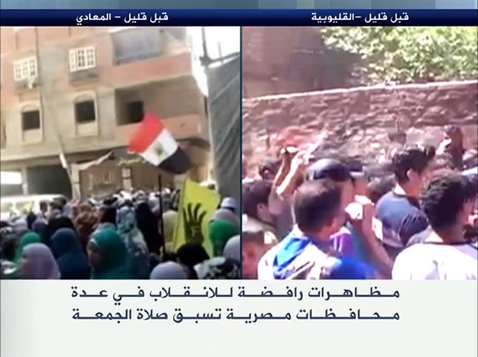 مظاهرات رافضة للانقلاب في عدة محافظات مصرية تسبق صلاة الجمعة
