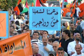 مظاهرة لفلسطينيي الداخل في حيفا- ارشيف