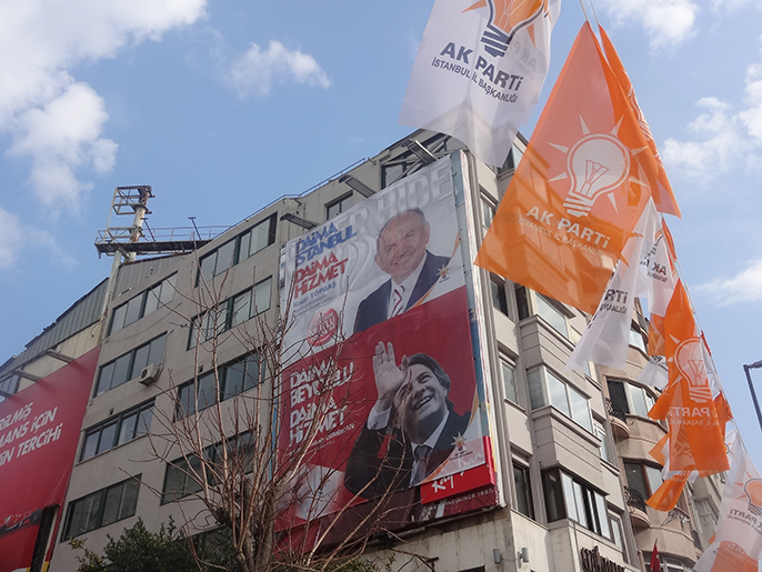 ‪‬ أعلام حزب العدالة والتنمية الحاكموصور لمرشحيه في إسطنبول(الجزيرة نت)