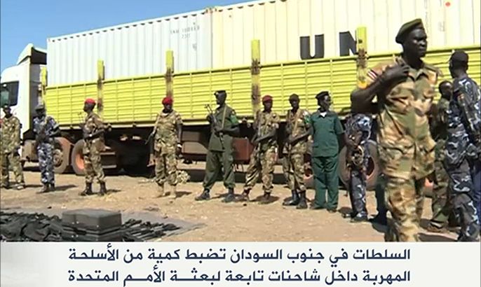 ضبط أسلحة مهربة بناقلات الأمم المتحدة بجنوب السودان