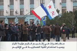مظاهرات مؤيدة للقرار الروسي في القرم