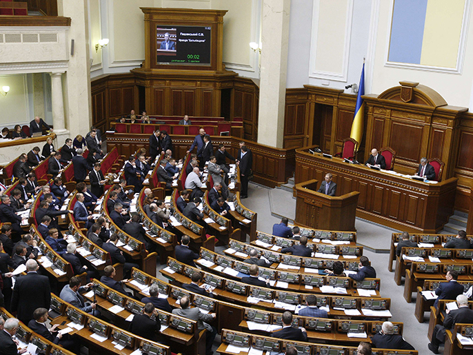 ‪البرلمان الأوكراني صادق على قانون يمنح وضعا خاصا لدونيتسك ولوغانسك‬ البرلمان الأوكراني صادق على قانون يمنح وضعا خاصا لدونيتسك ولوغانسك (الفرنسية)