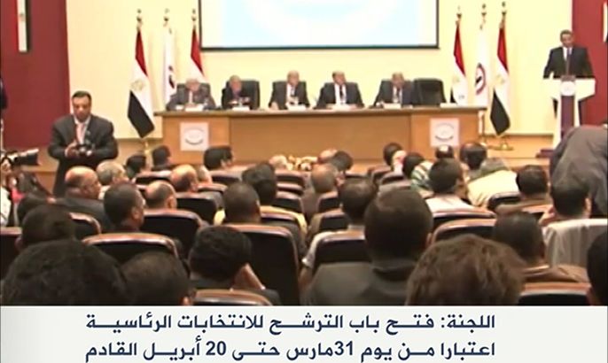 تحديد موعد انتخابات الرئاسة في مصر