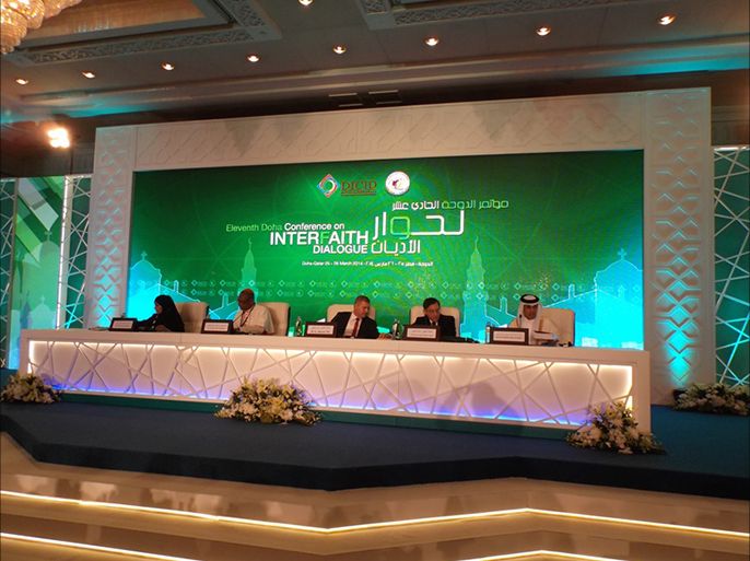 مؤتمر حوار الأديان الدوحة - الجلسة الافتتاحية