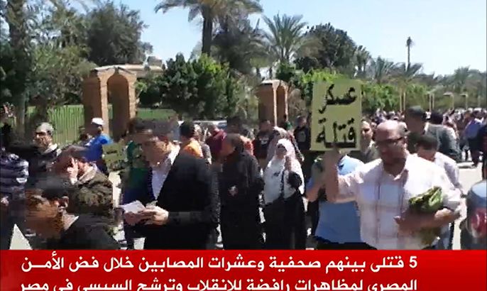 الداخلية المصرية تتهم أنصار الإخوان بقتل متظاهرين