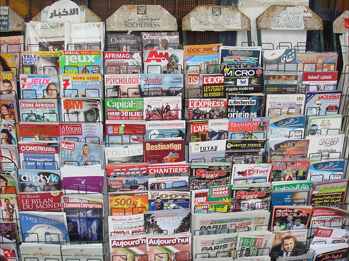 صور لصحف ومجلات مغربية