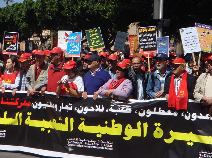 مسيرة احتجاجية للمنظمة الديمقراطية للشغل