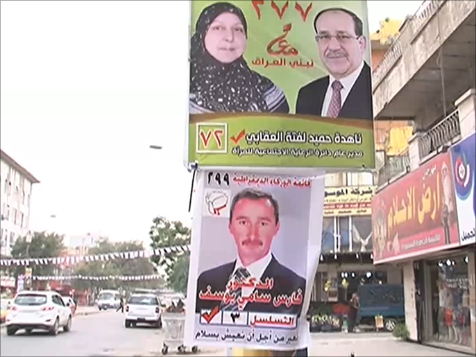 لافتات دعائية للمرشحين في الانتخابات البرلمانية (الجزيرة)