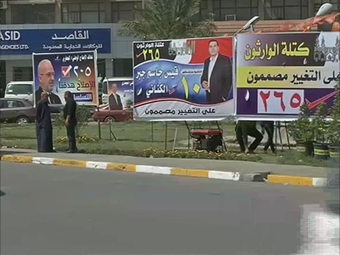 أثر التصعيد المسلح على الانتخابات العراقية