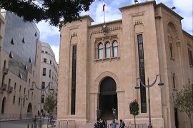 لبنان تترقب جلسة البرلمان لاختيار رئيس للبلاد