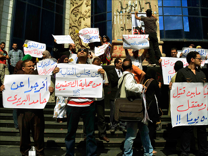 وقفة سابقة أمام نقابة الصحفيين للمطالبة بالافراج عن عبد الله الشامي(الجزيرة)