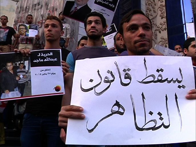 شباب يرفع لافتات - يسقط قانون التظاهر