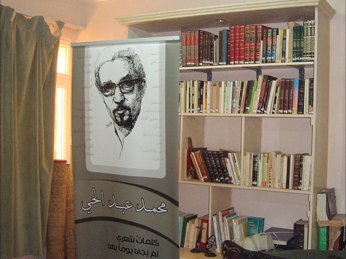 جزء من مكتبة محمد عبد الحي