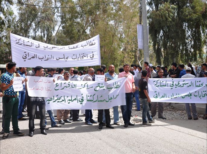 تظاهرات امام مكتب مفوضية الانتخابات في السليمانية - جانب من المتظاهرات