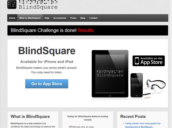 سنابشوت لموقع تطبيق بلايند سكوير الذي يساعد ضعاف البصر