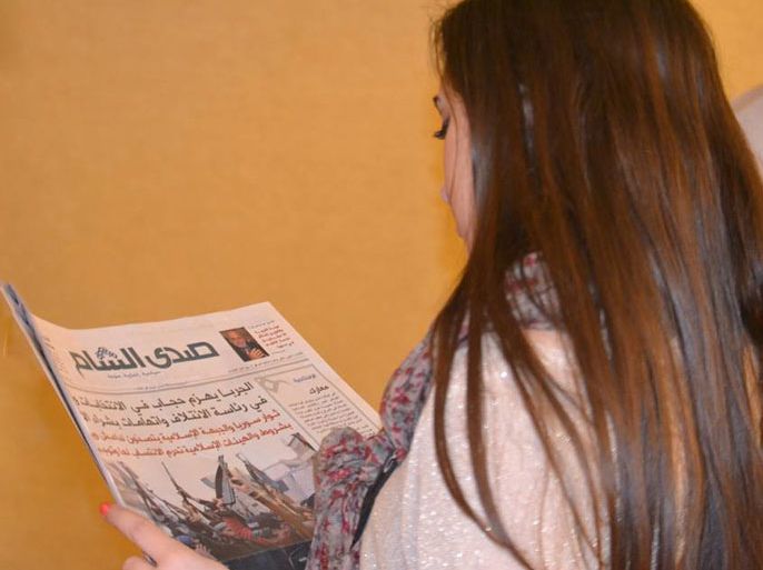 ناشطة سورية تطالع صحيفة "صدى الشام"